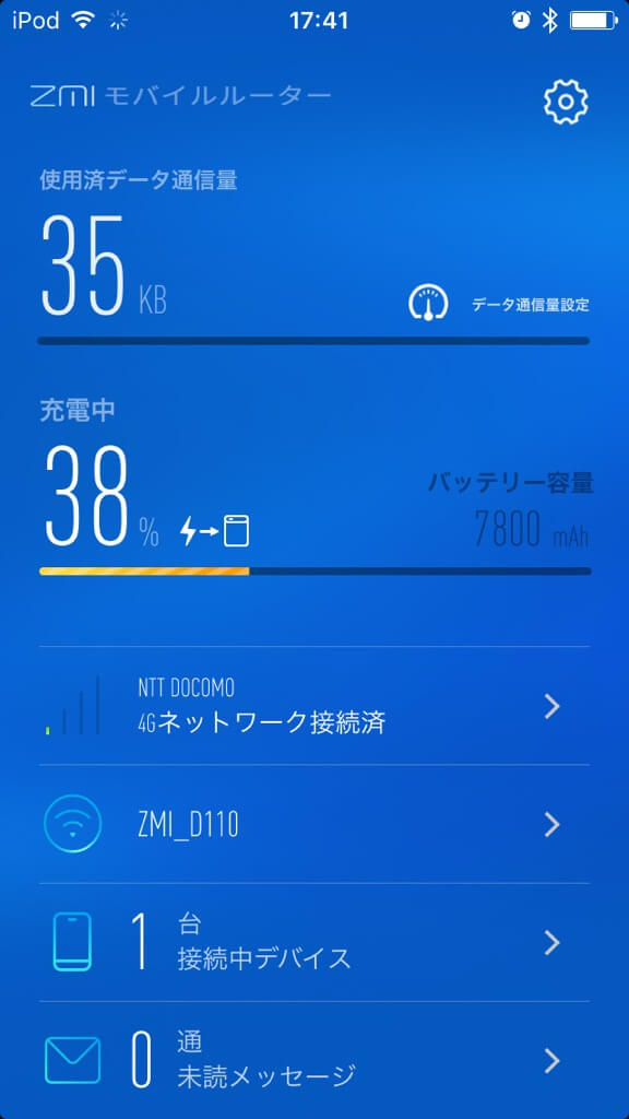 ZMI Battery Wi-Fi MF855