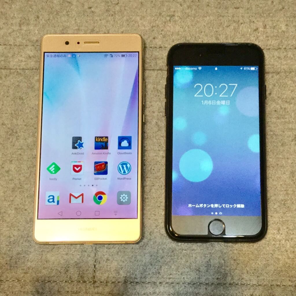 iPhone7とHUAWEI P9 liteの比較