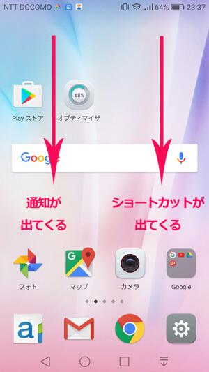 huawei p9 lite 
Android 7.0 & EMUI 5.0