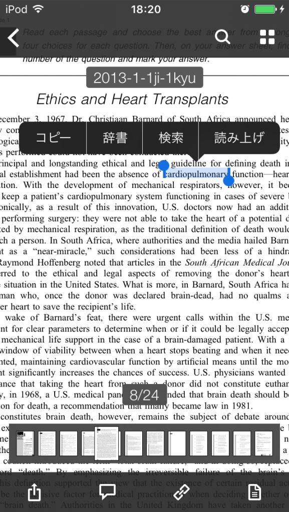 英検1級過去問集（2025年度版） (英検赤本シリーズ) | 教学社