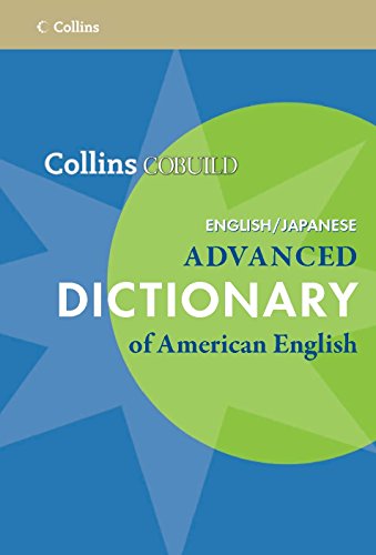 YH HG ケンブリッジ英英辞典 TP NV 語学・辞書・学習参考書