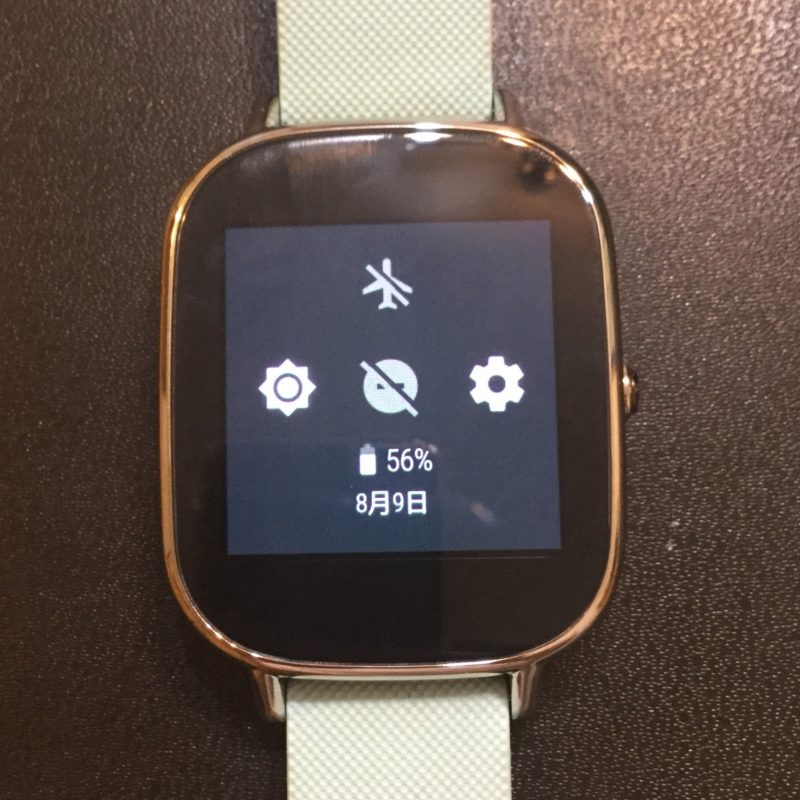 zenwatch Android wear 2.0 設定