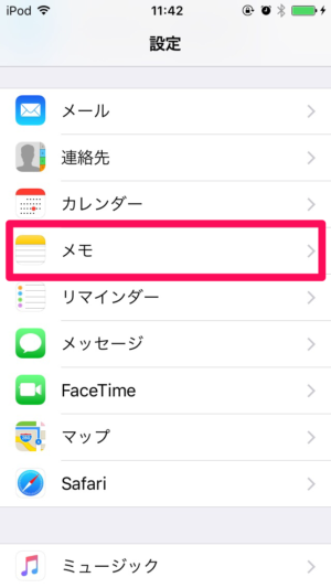 iPhoneとGmailのメモの同期