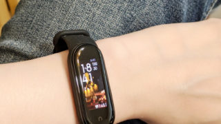 gadget