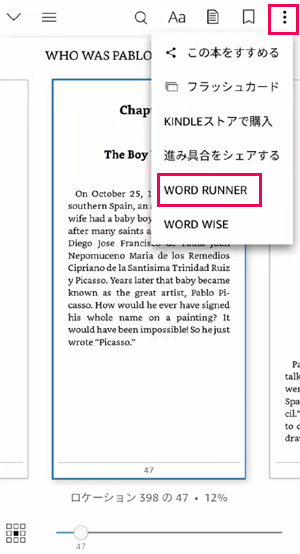 word runner kindle store